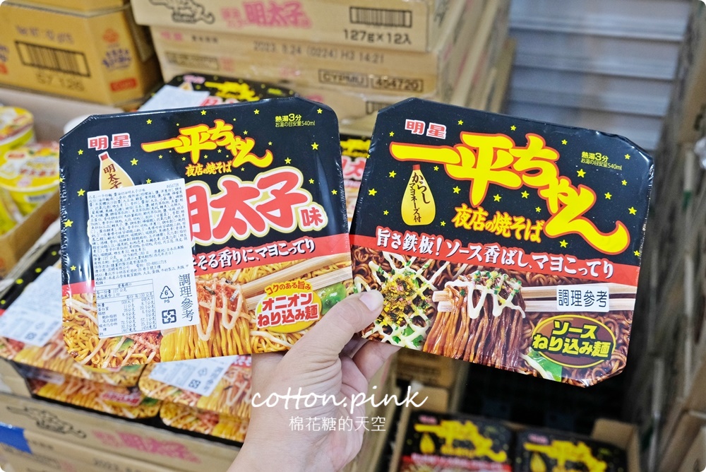 南台灣最大零食批發倉庫！疲老闆批發倉庫中元普度送金牌！