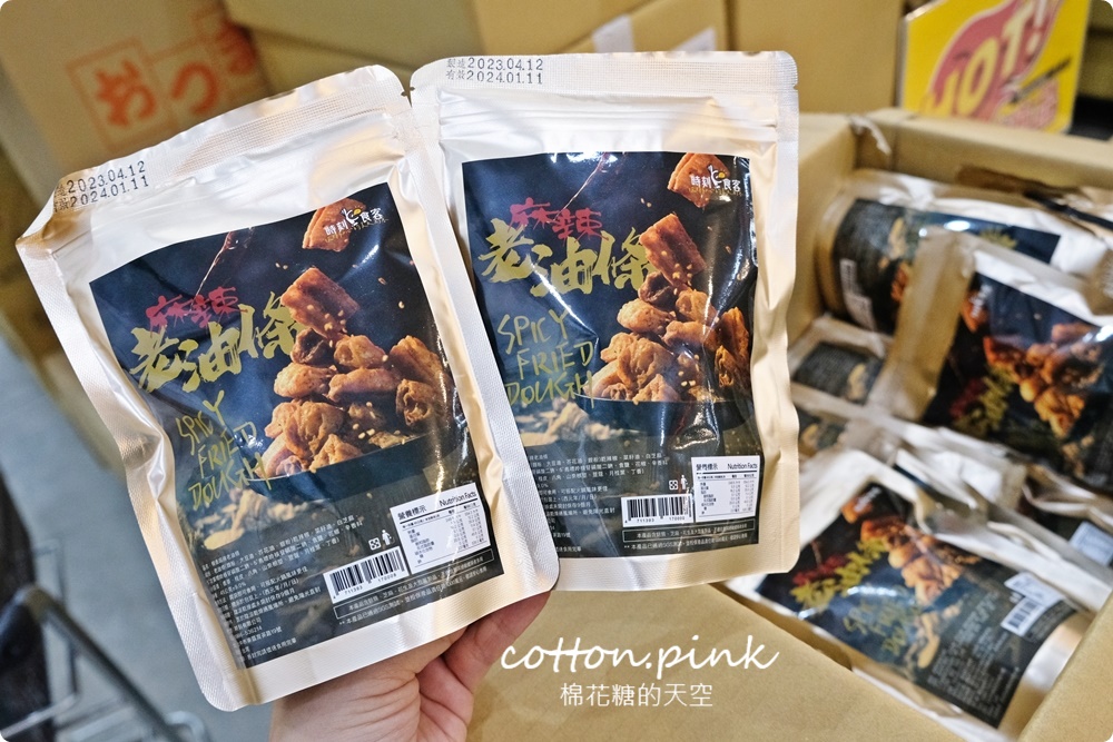 南台灣最大零食批發倉庫！疲老闆批發倉庫中元普度送金牌！