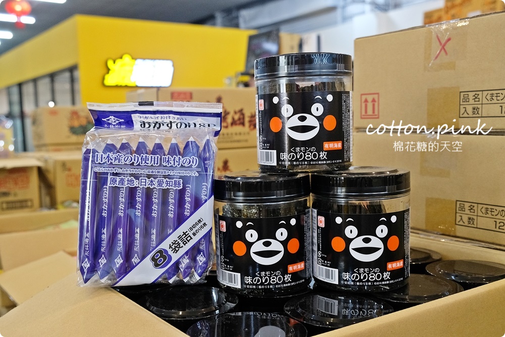 南台灣最大零食批發倉庫！疲老闆批發倉庫中元普度送金牌！