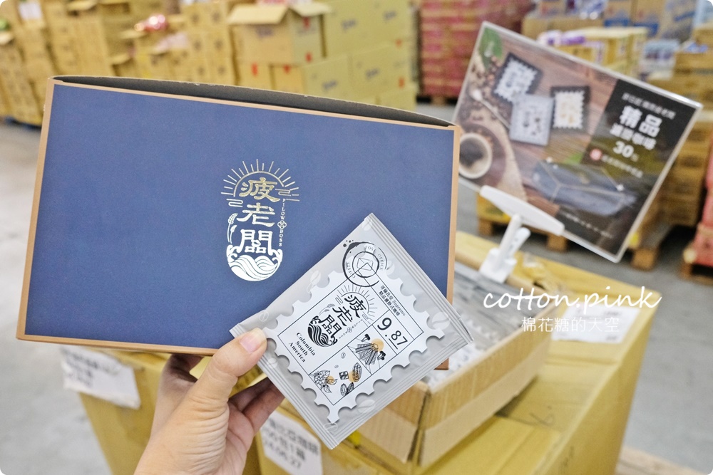 南台灣最大零食批發倉庫！疲老闆批發倉庫中元普度送金牌！