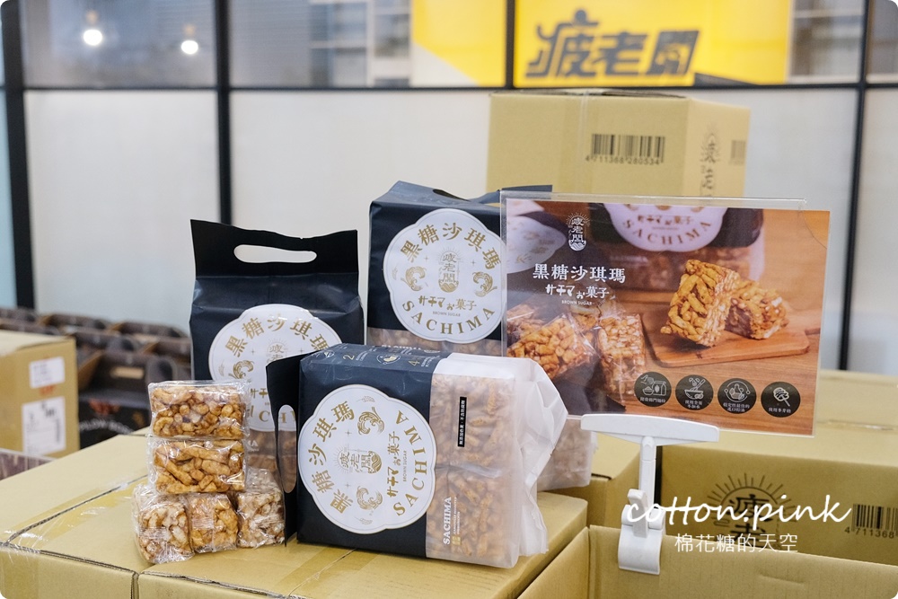 南台灣最大零食批發倉庫！疲老闆批發倉庫中元普度送金牌！