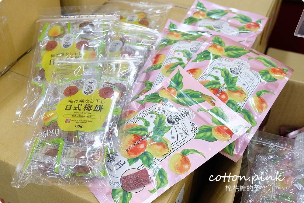 南台灣最大零食批發倉庫！疲老闆批發倉庫中元普度送金牌！