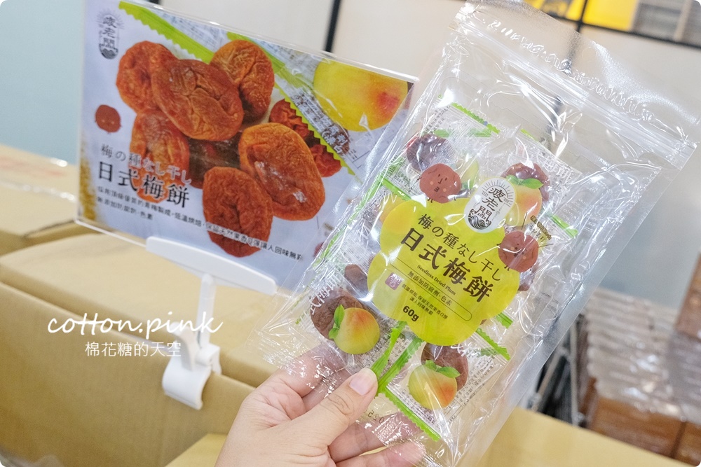 南台灣最大零食批發倉庫！疲老闆批發倉庫中元普度送金牌！
