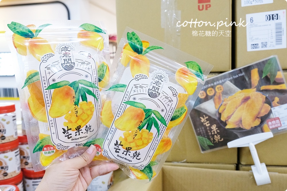 南台灣最大零食批發倉庫！疲老闆批發倉庫中元普度送金牌！