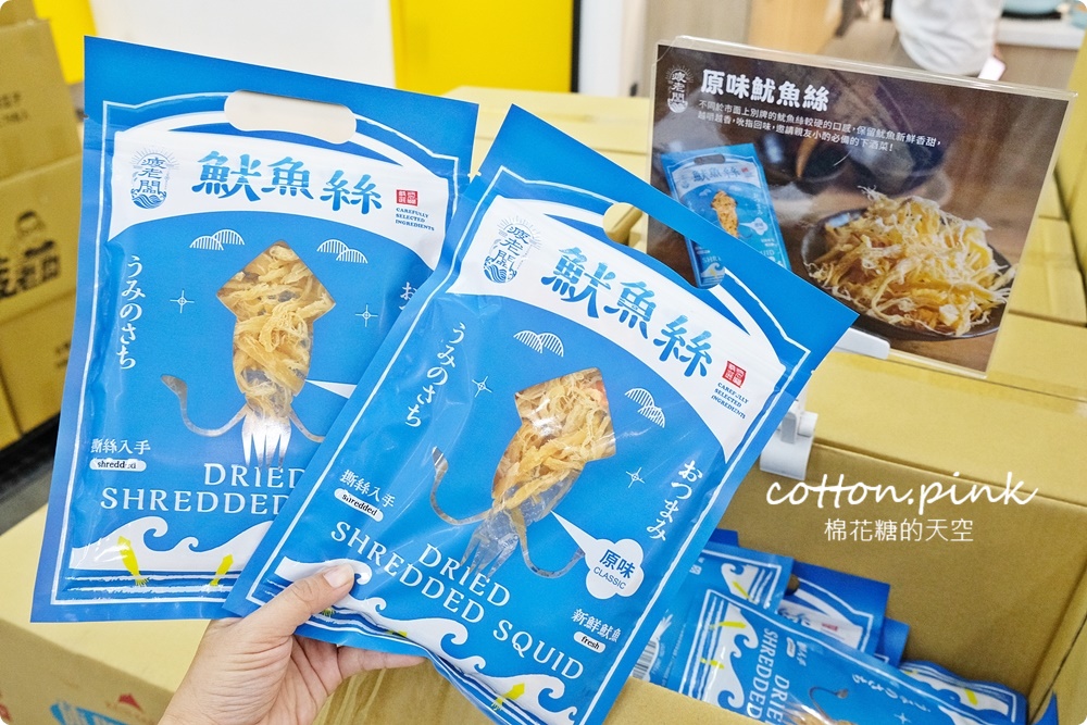 南台灣最大零食批發倉庫！疲老闆批發倉庫中元普度送金牌！