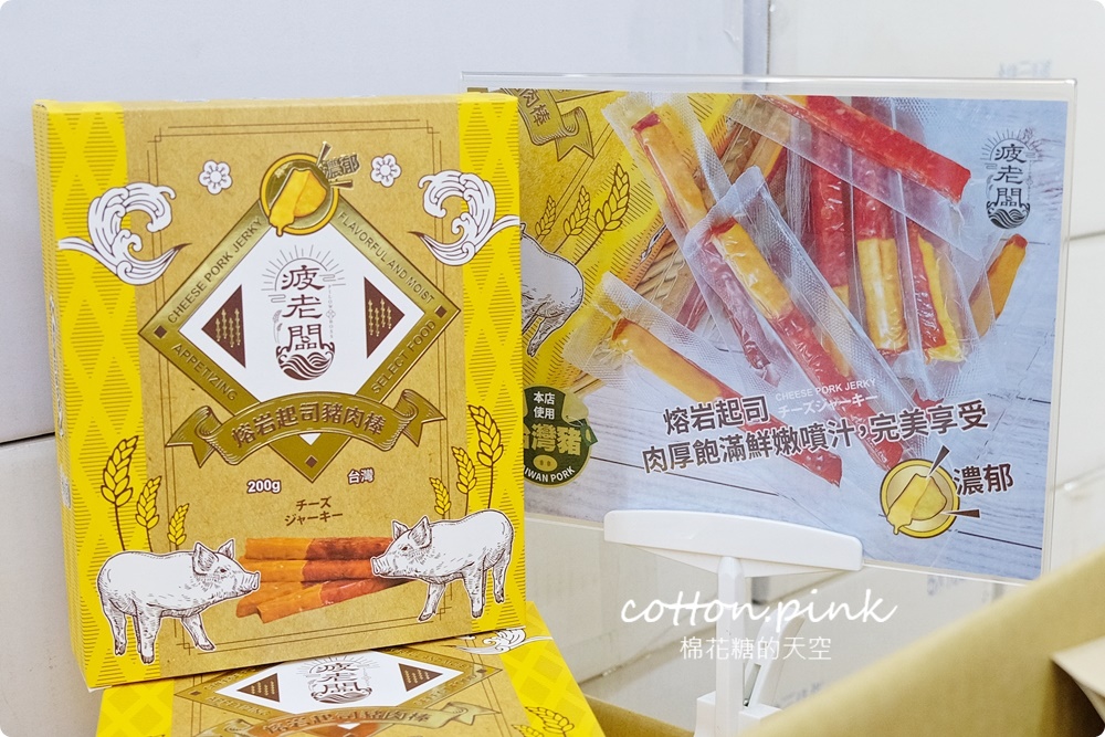南台灣最大零食批發倉庫！疲老闆批發倉庫中元普度送金牌！