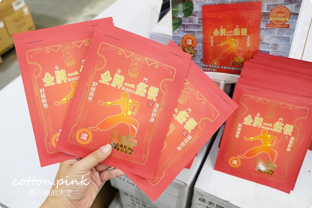 南台灣最大零食批發倉庫！疲老闆批發倉庫中元普度送金牌！