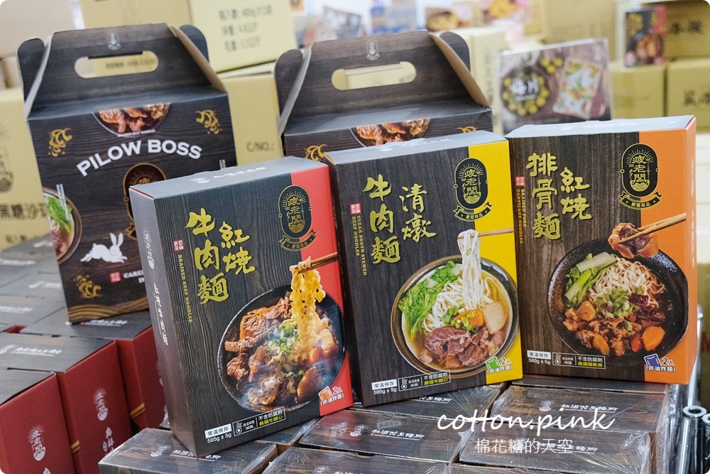 南台灣最大零食批發倉庫！疲老闆批發倉庫中元普度送金牌！