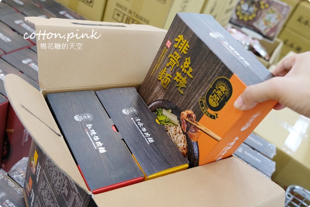 南台灣最大零食批發倉庫！疲老闆批發倉庫中元普度送金牌！