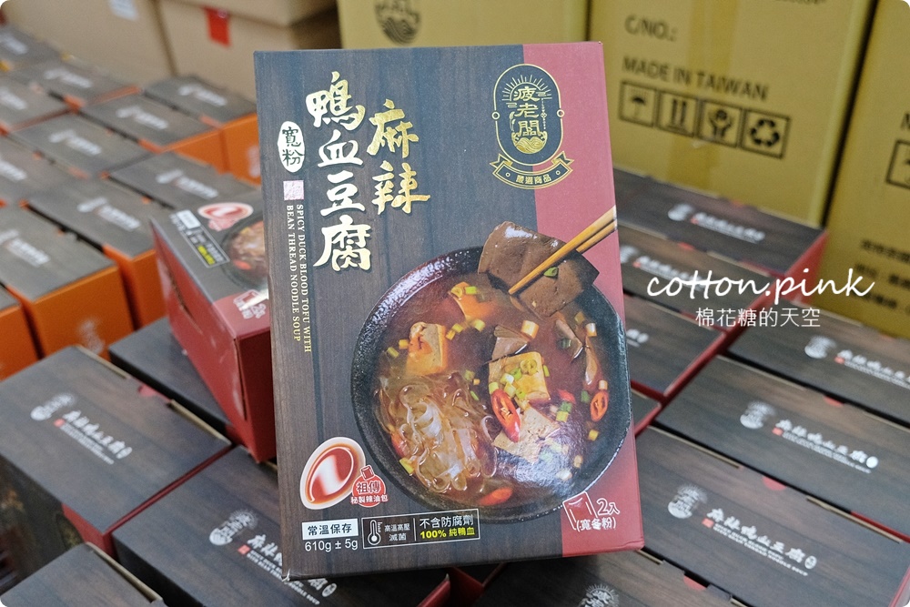 南台灣最大零食批發倉庫！疲老闆批發倉庫中元普度送金牌！
