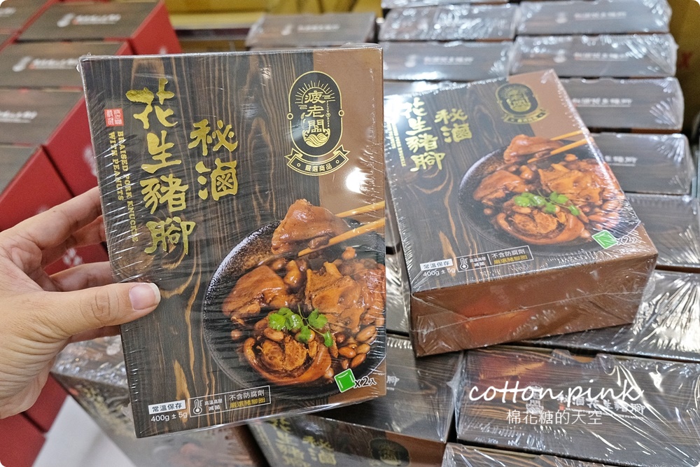 南台灣最大零食批發倉庫！疲老闆批發倉庫中元普度送金牌！