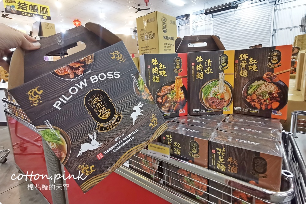 南台灣最大零食批發倉庫！疲老闆批發倉庫中元普度送金牌！