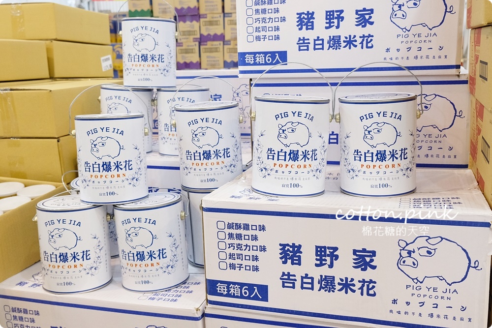 南台灣最大零食批發倉庫！疲老闆批發倉庫中元普度送金牌！