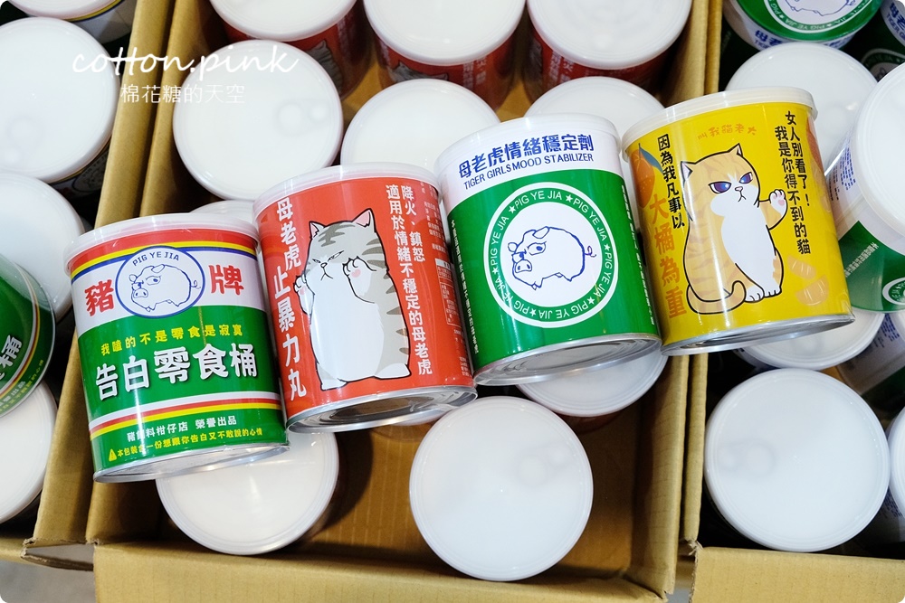 南台灣最大零食批發倉庫！疲老闆批發倉庫中元普度送金牌！
