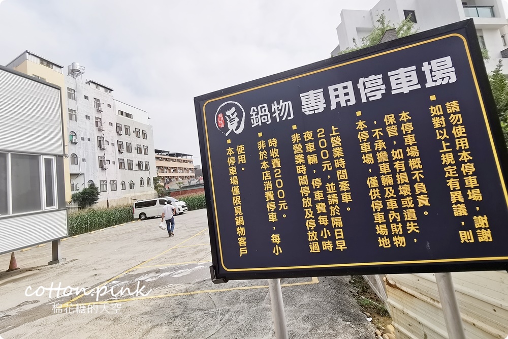 台中沙鹿超狂烤鴨加火鍋！覓鍋物加碼吃到飽青菜、冰淇淋自助吧