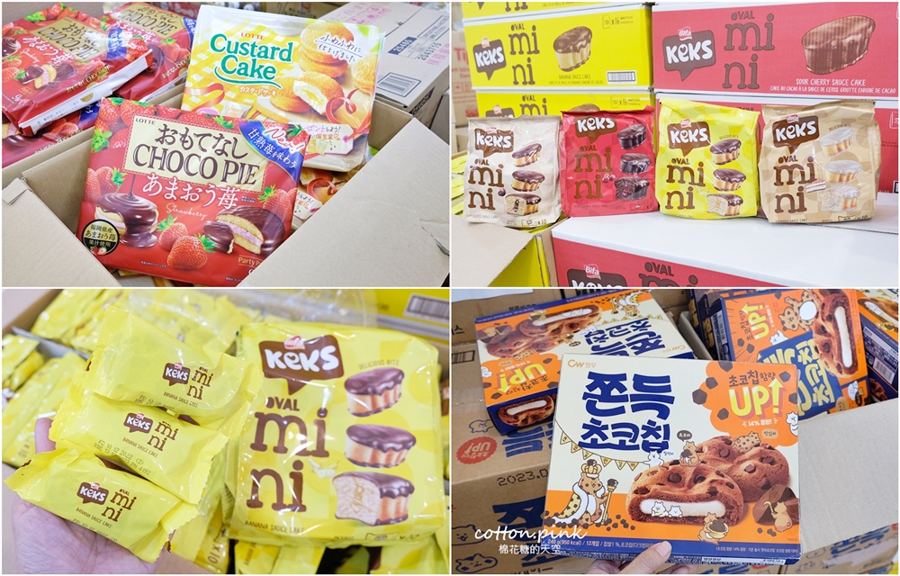 南台灣最大零食批發倉庫！疲老闆批發倉庫中元普度送金牌！