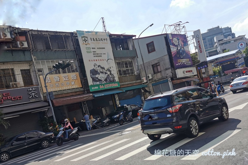 台中水煎包|品香豆漿水煎包超薄皮內餡超多～早餐小籠包也是必吃！