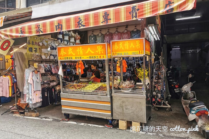 沙鹿市場美食|季節限定泰式情人果～一年只賣三個月，