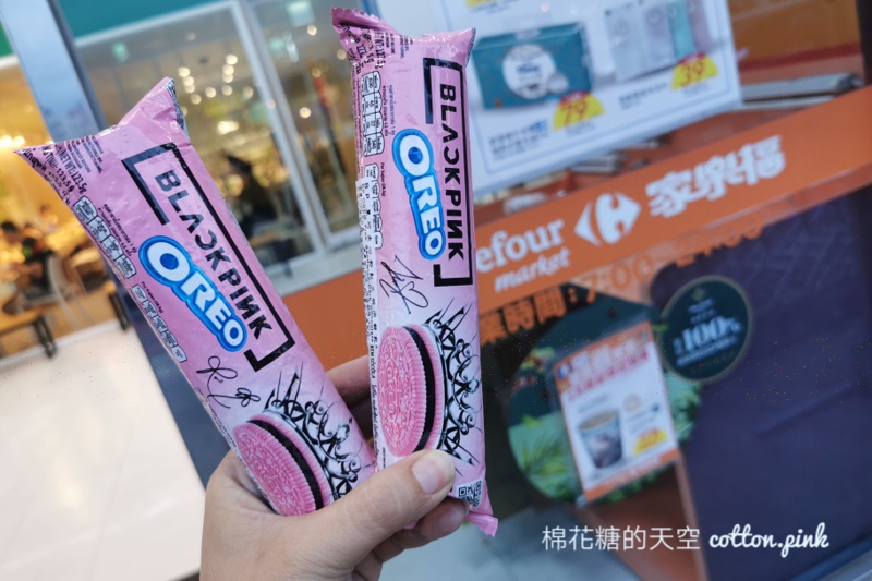 粉紅OREO不用衝韓國～台中只有這通路買的到！人氣韓團聯名超粉嫩