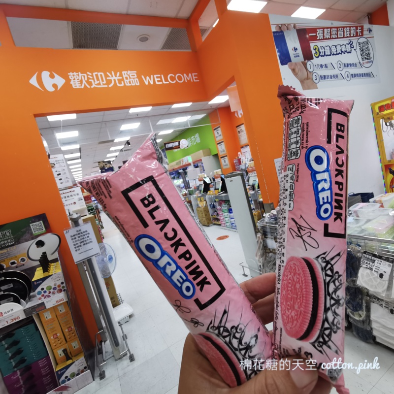 粉紅OREO不用衝韓國～台中只有這通路買的到！人氣韓團聯名超粉嫩