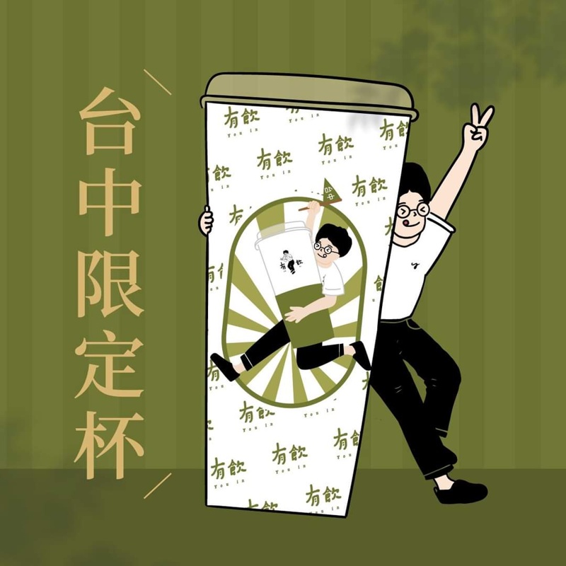 台中新開手搖飲！有飲排隊人潮有嚇人…完整菜單先看再點