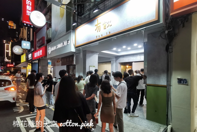 台中新開手搖飲！有飲排隊人潮有嚇人…完整菜單先看再點