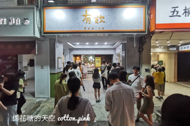 台中新開手搖飲！有飲排隊人潮有嚇人…完整菜單先看再點