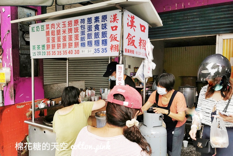 台中飯糰這家排超長！漢口飯糰招牌蛋餅也是必點～建議先打電話訂喔