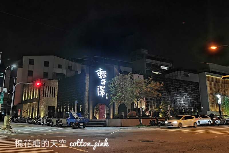久等啦！台中公益路輕井澤這天重新開幕！文末有完整菜單
