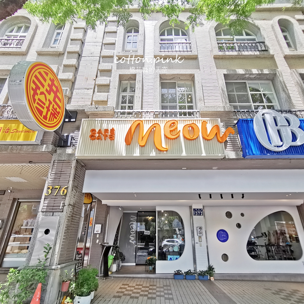 台中貓咪咖啡這家最療癒！來喵屋咖啡Meow Cafe享受被貓咪包圍