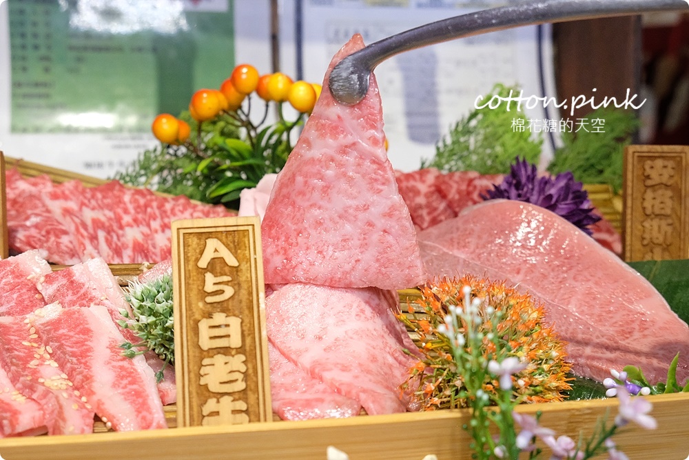 台中高評價燒肉-山鯨燒肉套餐超霸氣！用餐就能免費穿和服～