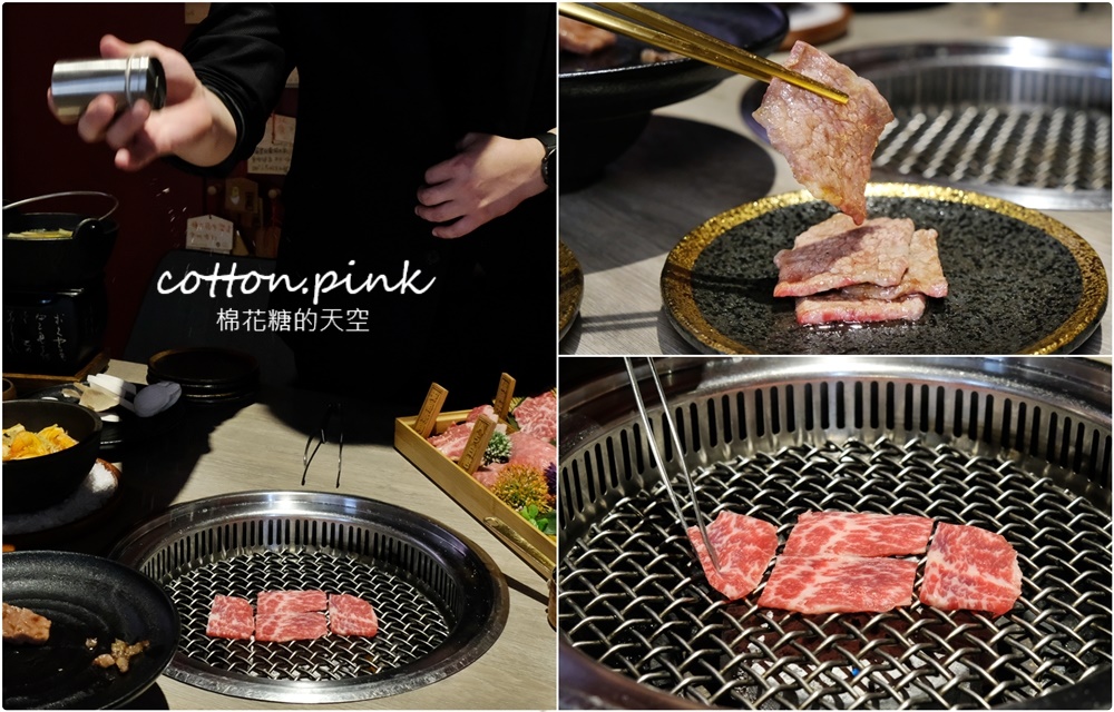台中高評價燒肉-山鯨燒肉套餐超霸氣！用餐就能免費穿和服～