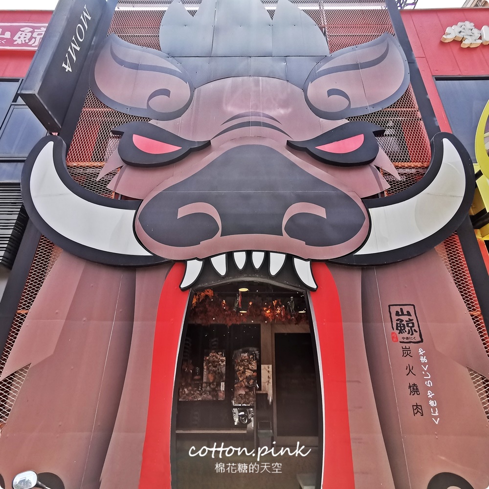 台中高評價燒肉-山鯨燒肉套餐超霸氣！用餐就能免費穿和服～