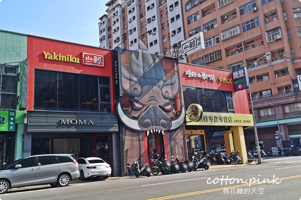 台中高評價燒肉-山鯨燒肉套餐超霸氣！用餐就能免費穿和服～