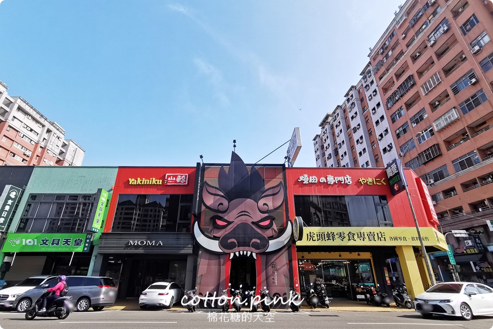 台中高評價燒肉-山鯨燒肉套餐超霸氣！用餐就能免費穿和服～