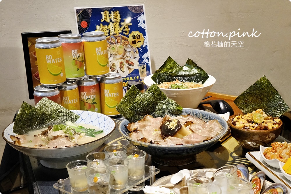 台中深夜拉麵大放送！月樽拉麵海鮮季好料一大盤滿額送～