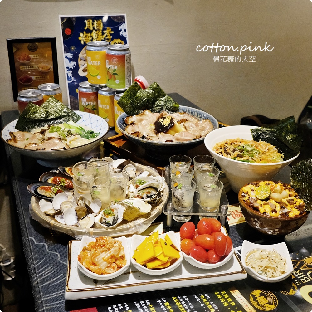 台中深夜拉麵大放送！月樽拉麵海鮮季好料一大盤滿額送～