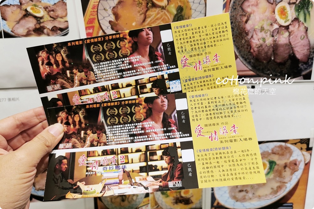台中深夜拉麵大放送！月樽拉麵海鮮季好料一大盤滿額送～