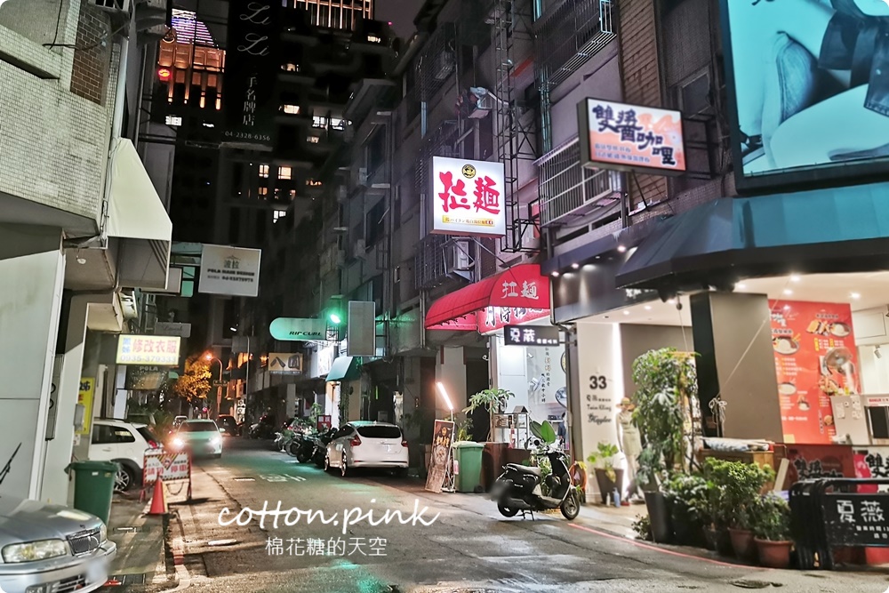 台中深夜拉麵大放送！月樽拉麵海鮮季好料一大盤滿額送～