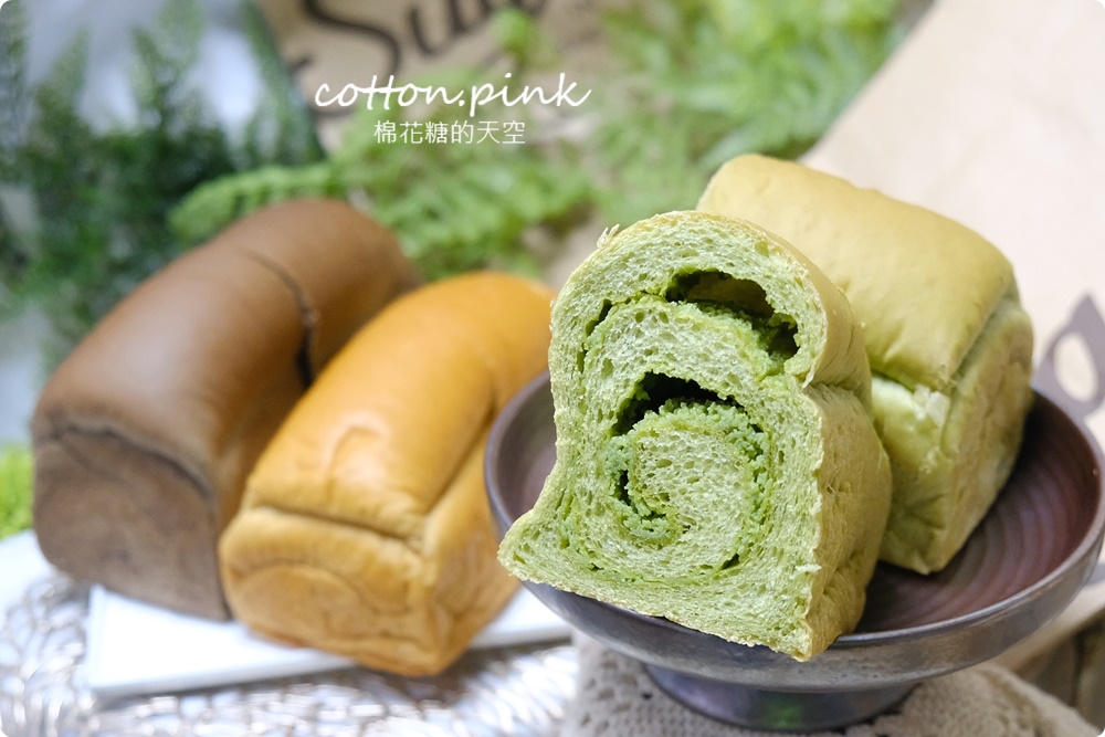 台中獨家品茶吐司！抹茶、焙茶外加泰奶吐司糖印麵包優雅出爐～