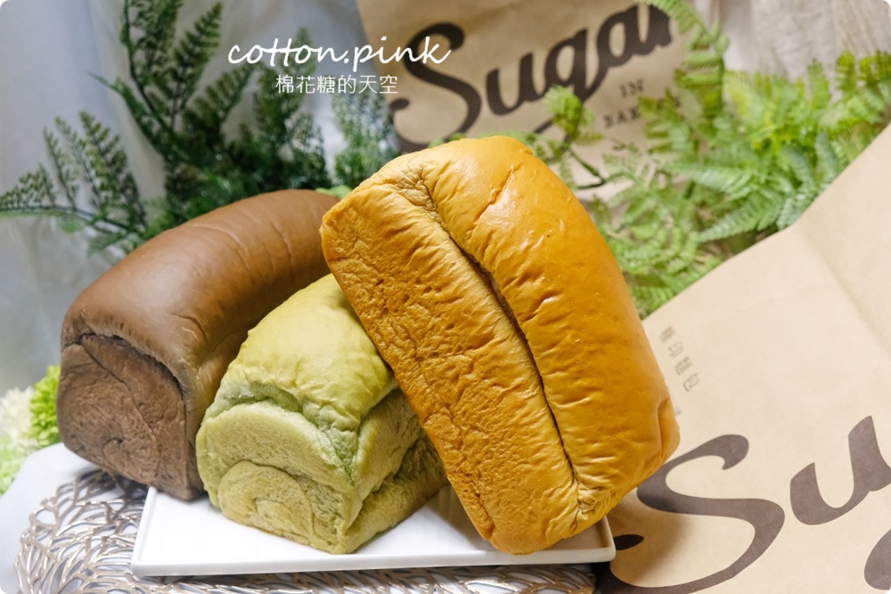 台中獨家品茶吐司！抹茶、焙茶外加泰奶吐司糖印麵包優雅出爐～
