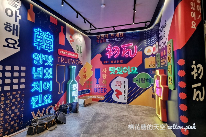初瓦韓式料理台中也有分店啦！夜間HAPPY HOUR好嗨！