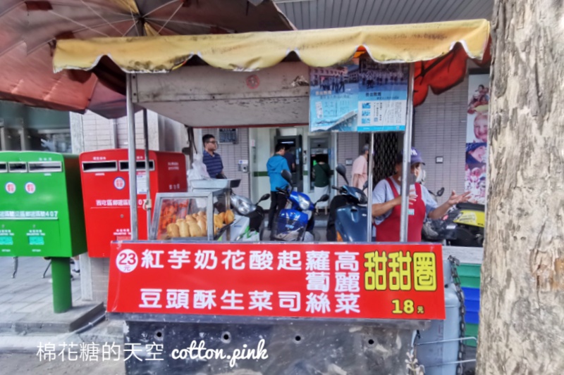 台中甜甜圈推薦|沒有招牌就在路邊～芋泥口味甜甜圈好吃耶