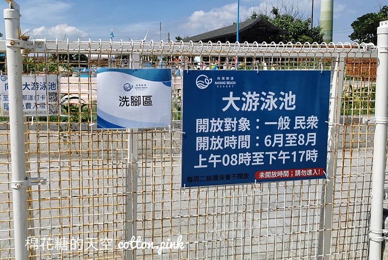 台中海邊游泳池免費開放！一年只有三個月～大安濱海樂園快衝一波！