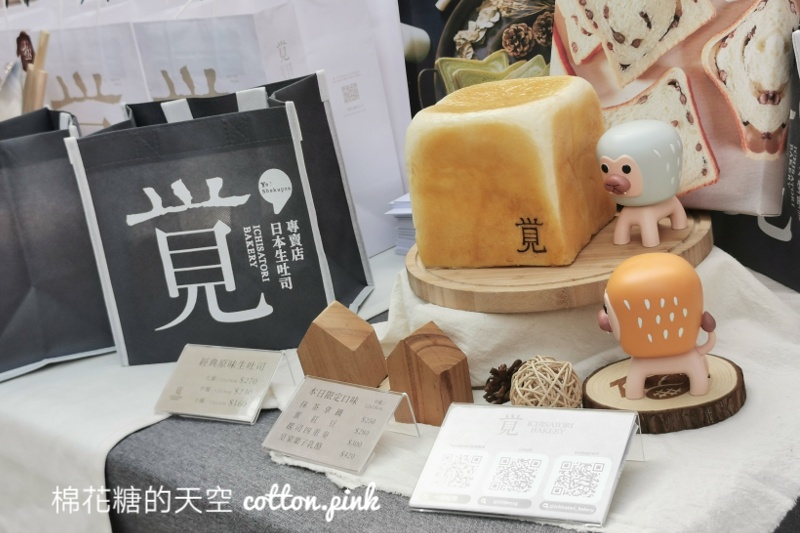 台中市集推薦|“森之市”來台中啦！網路人氣超高~每天攤位不同快來挖寶