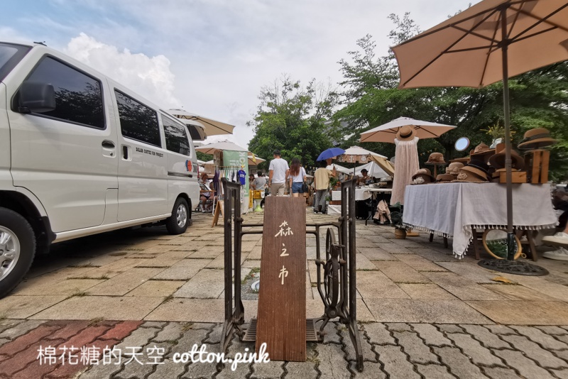 台中市集推薦|網路人氣“森之市”來台中啦!每天攤位不同快來挖寶 台中市集推薦|網路人氣“森之市”來台中啦!每天攤位不同快來挖寶