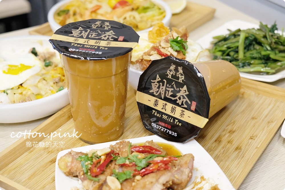 台中泰式套餐推薦！朝正泰一個人也能吃好料～東山店好康推推！
