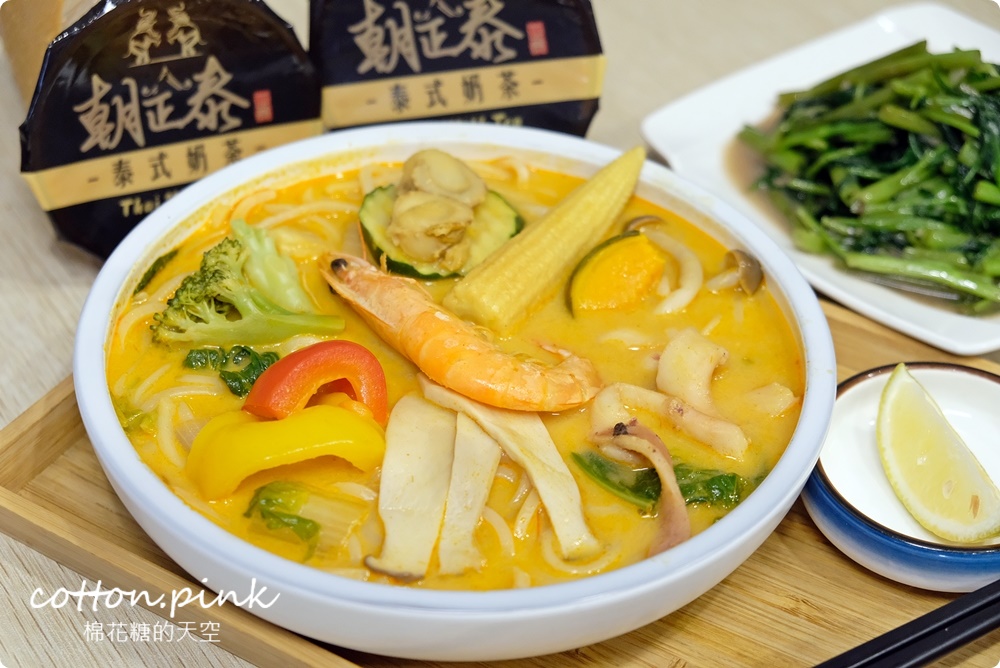 台中泰式套餐推薦！朝正泰一個人也能吃好料～東山店好康推推！