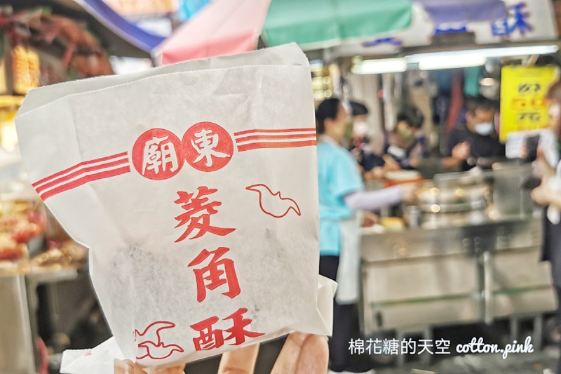 豐原廟東夜市排隊美食-菱角酥，現買現做吃最美味！外酥內香啊～