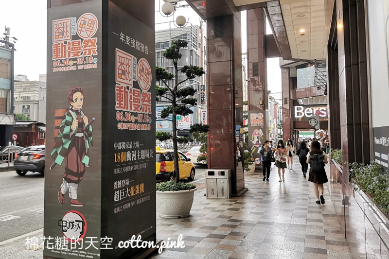 2023台中翻轉動漫祭開跑!暑假最熱門的活動就是這一場~ 2023台中翻轉動漫祭開跑!暑假最熱門的活動就是這一場~